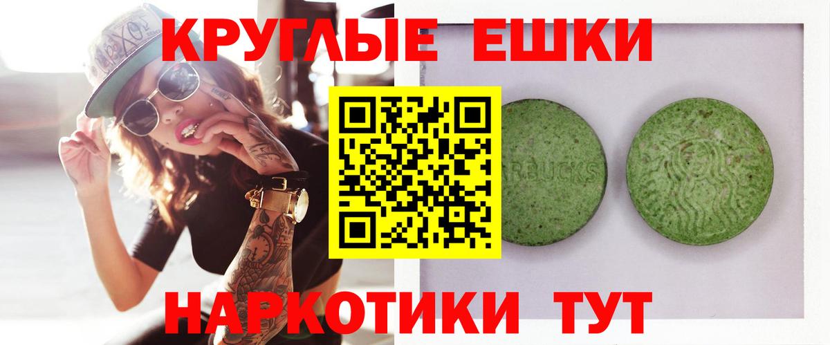 Экстази louis Vuitton  Экстази Philipp Plein  Вход с VPN  Топки 