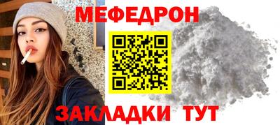 крисы Мариинск