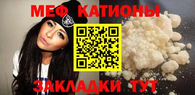 крисы Мариинск