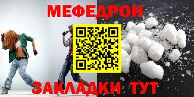 крисы Мариинск