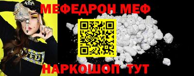 бошки Малоярославец