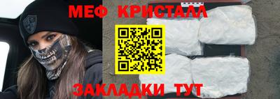 бошки Малоярославец