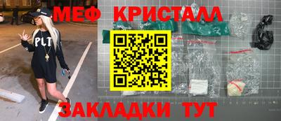 крисы Мариинск