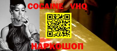 бошки Малоярославец