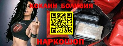 бошки Малоярославец