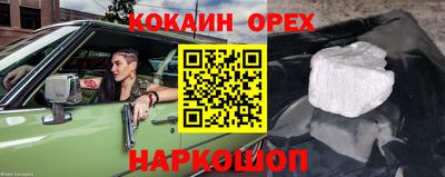 бутират Малгобек