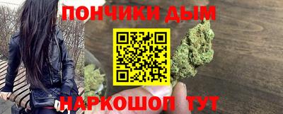бошки Малоярославец