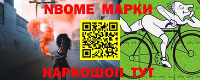 бутират Малгобек