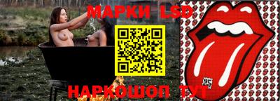 крисы Мариинск