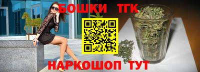бошки Малоярославец