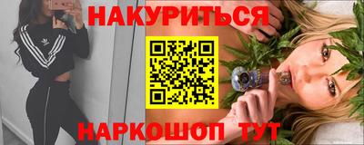 бутират Малгобек