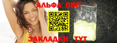 бошки Малоярославец