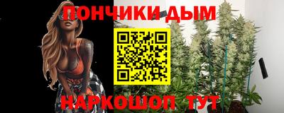 бутират Малгобек