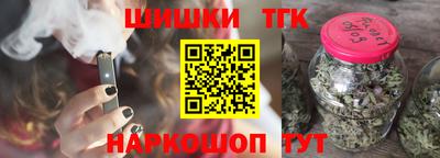 бутират Малгобек