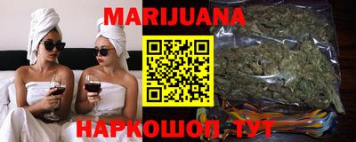 бутират Малгобек
