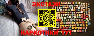 крисы Мариинск