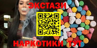 бутират Малгобек