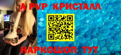 бошки Малоярославец