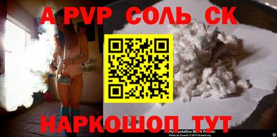 бутират Малгобек