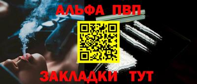 крисы Мариинск