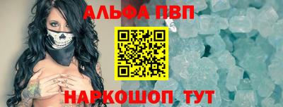 бутират Малгобек