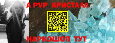 бутират Малгобек