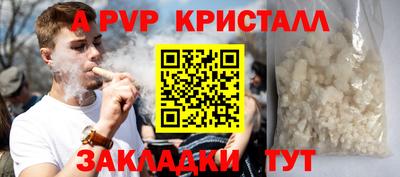 крисы Мариинск