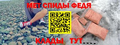 крисы Мариинск