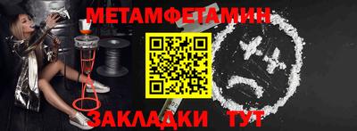 мяу мяу мука Можайск