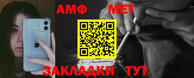 бутират Малгобек
