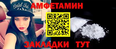 бутират Малгобек