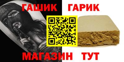 бошки Малоярославец