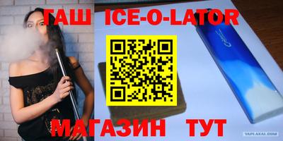 бошки Малоярославец