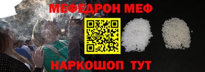 бошки Малоярославец