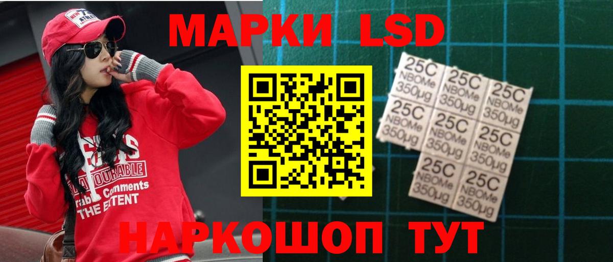 Лсд 25 экстази ecstasy Топки