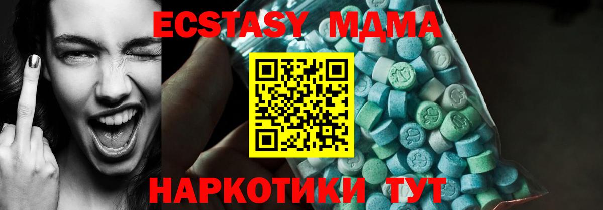 МДМА молли Топки