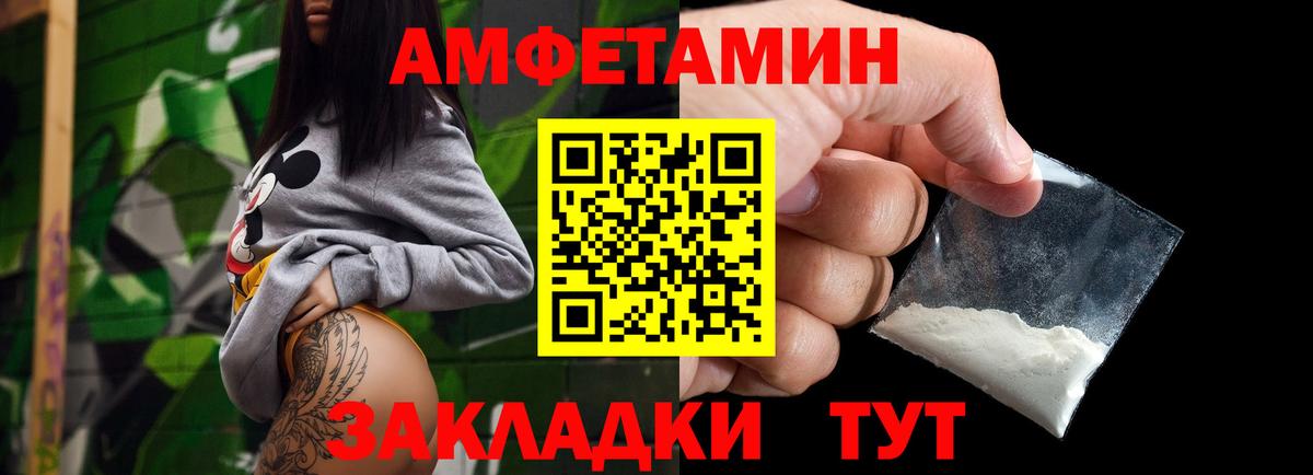 Метамфетамин Methamphetamine  Вход с VPN  Метамфетамин  Метамфетамин Methamphetamine  Топки 