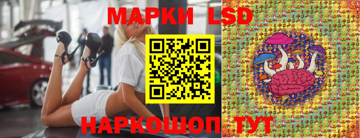 Марки 25I-NBOMe 1500мкг  Вход с VPN  Марки 25I-NBOMe 1500мкг  Топки 