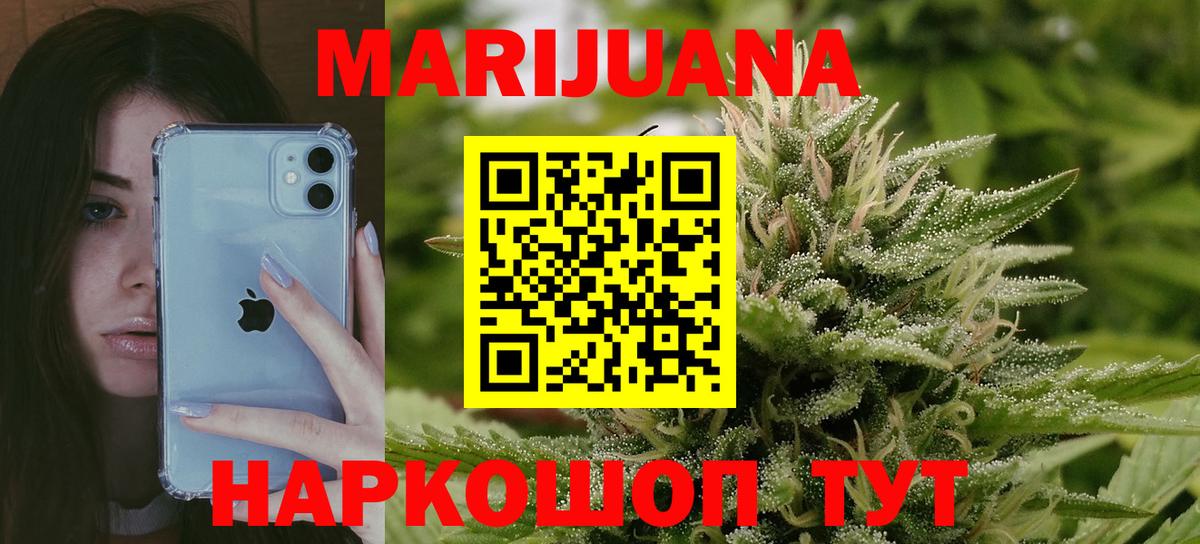 Топки  Марихуана Bruce Banner  Вход с VPN  Каннабис Bruce Banner 