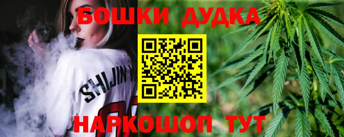 МАРИХУАНА ГИДРОПОН Топки